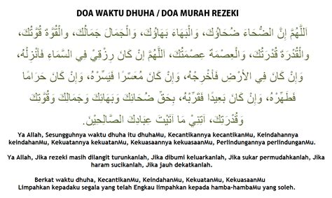 Keyza: Lirik Doa Solat Dhuha : Unic