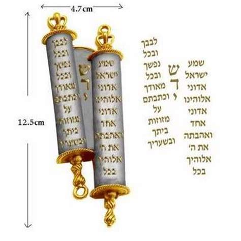 Mezuzah-Torah Scroll (5 )-Brass - Walmart.com - Walmart.com