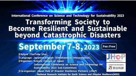 International Conference on Science and Technology for Sustainability 2023: Transforming Society ...