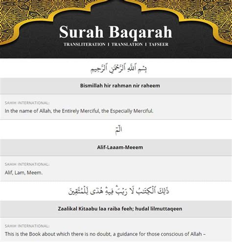 Surah Baqarah [02] - Translation and Transliteration - ٱلْبَقَرَة