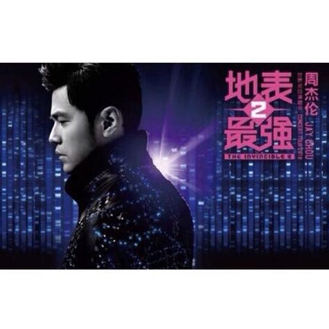 Jay Chou Concert Tickets, Tickets & Vouchers, Event Tickets on Carousell