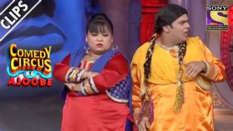 Bharti Comedy Circus Sony Tv - Comedy Walls