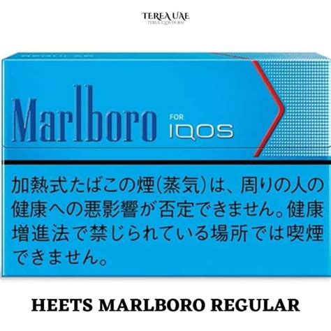 HEETS MARLBORO REGULAR IN DUBAI