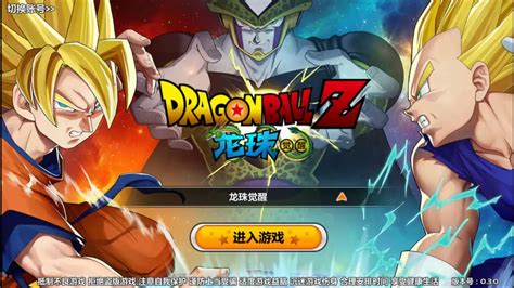 DRAGON BALL Z ONLINE "NUEVO" PARA ANDROID - RPG CON GRÁFICOS HD - YouTube