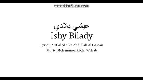 Emirati Emirati Arabic Song Lyrics In English - short