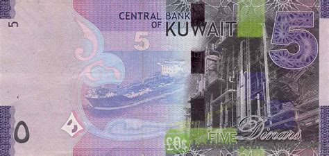 current Kuwaiti Dinar banknotes - Exchange yours now