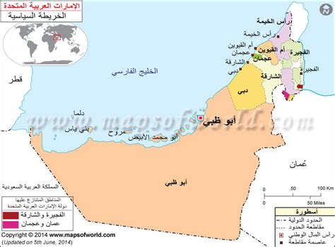 الإمارات العربية المتحدة خريطة