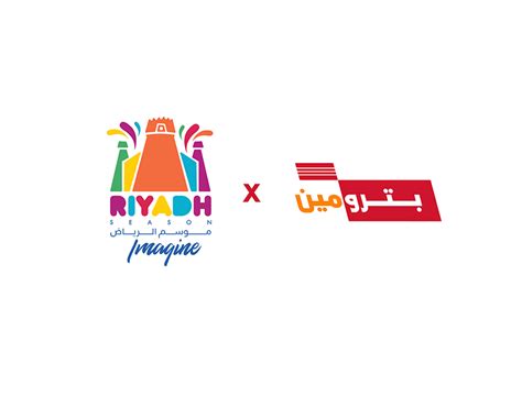 RIYADH SEASON x PETROMIN :: Behance