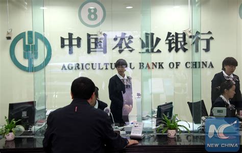 (Multimedia) China's major state-owned banks report overall improving ...