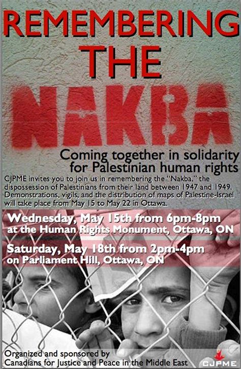 65th Anniversary of Al Nakba