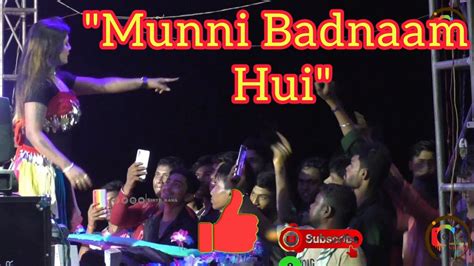 "Munni Badnaam Hui Remix" Full Song Dabangg Malaika Arora Khan #ShyampurStudio - YouTube