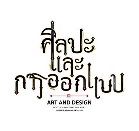 Seim reap – Artofit