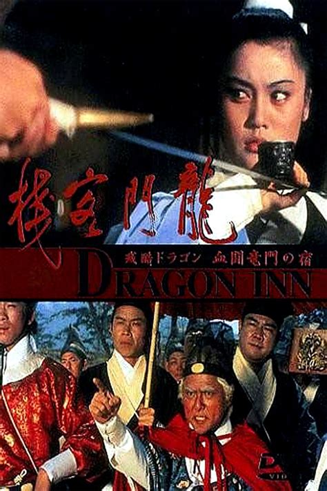 Dragon Inn movie information