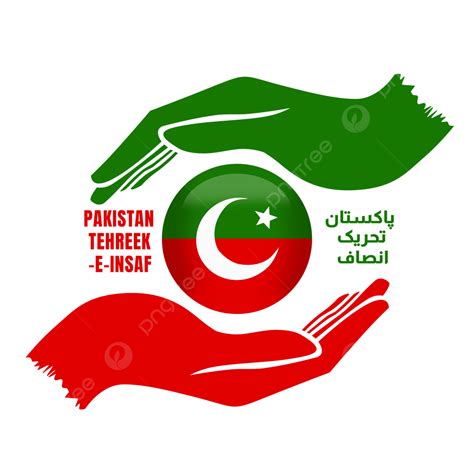 Pti Safe Hand, Pti Logo, Pakistan Tehreek E Insaf, Pti Love PNG ...