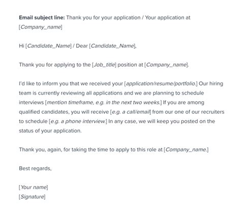 Application acknowledgement email template | Workable