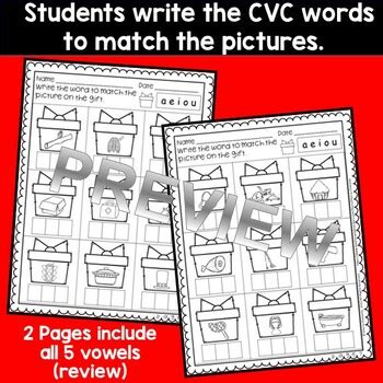 Christmas CVC Words | Gifts | Worksheets | Write the Word by Sherry Clements