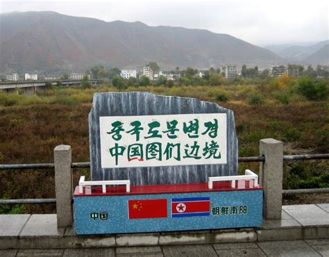 China–North Korea border - Wikipedia