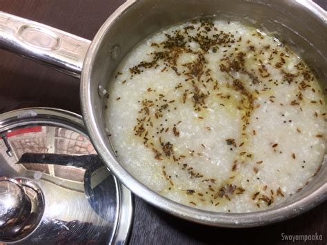 Rice Ganji-1 - Swayampaaka - ಸ್ವಯಂ ಪಾಕ