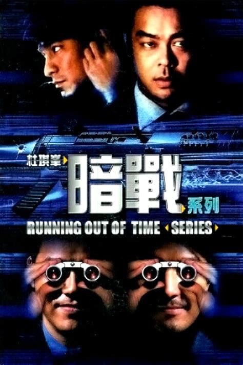 Running Out Of Time Collection — The Movie Database (TMDB)