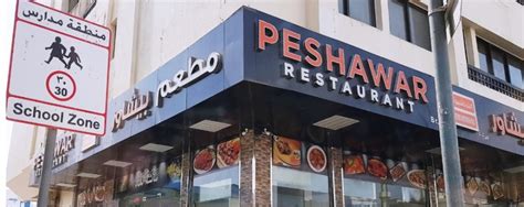 Peshawar Restaurant, Mussafah Shabiya, Abu Dhabi - Menupages.ae