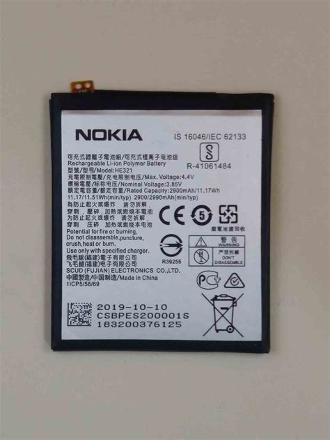 Nokia 5 Battery Original Replacement Price in Pakistan - Battery Bank ...