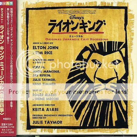 Lion King Broadway Soundtrack