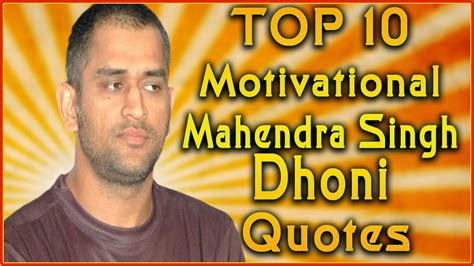 Top 10 Mahendra Singh Dhoni Quotes | Inspirational Quotes | महेंद्र सिंह धोनी प्रसिद्द अनमोल ...