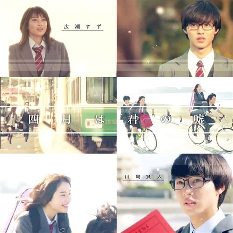 Your lie in april live action poster - wcosi