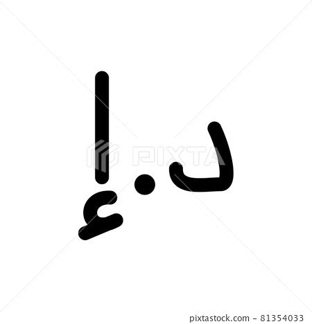 Uae Currency Symbol