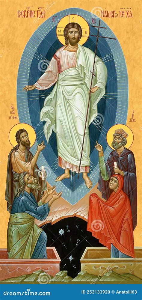 Orthodox Icon of the Resurrection of Jesus Christ. Easter Editorial ...