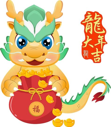 Premium Vector | Cute dragon happy chinese new year