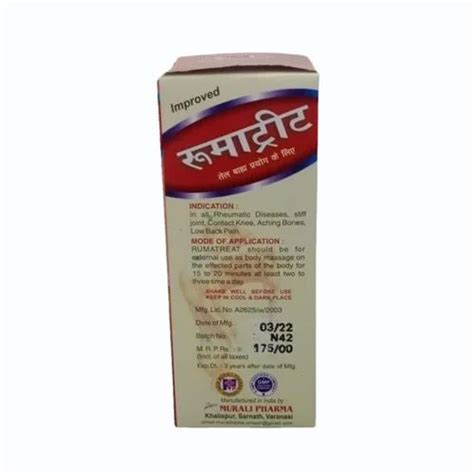 Joint Pain Relief Oil, 100 ml at Rs 175.00/bottle in Varanasi | ID: 2849771747562