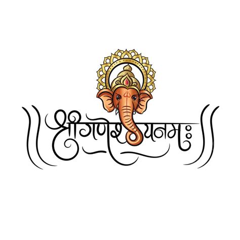 Lord Ganesha Illustration With Shree Ganeshaya Namah Hindi Calligraphy ...