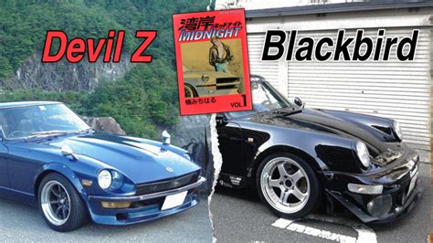 Blackbird Porsche 911 and Devil Z: The legends of wangan Midnight • Atelier Eau Rouge