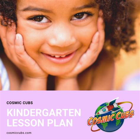 Space Theme Kindergarten Lesson Plan | OER Commons