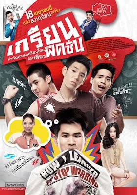 Wise Kwai's Thai Film Journal: News and Views on Thai Cinema: LPFF 2013 reviews: Grean Fictions ...