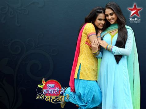 Ek Hazaaron Mein Meri Behna Hai Serial Title Song Lyrics | Star Plus - Telly Samachar