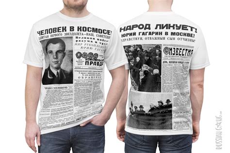 Yuri Gagarin First Human in Space Юрий Гагарин Газета СССР Soviet Newspaper T-shirt 1961 USSR ...