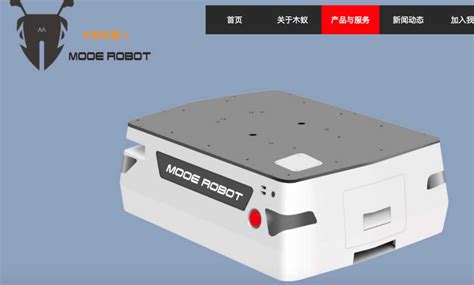 Deals | Warehouse Logistics Robot Manufacturer Mooe Robot Received Tens ...