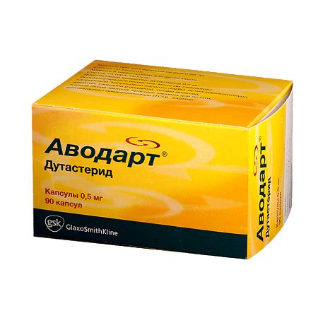 Avodart, 0.5 mg capsules 90 pcs - Buy online