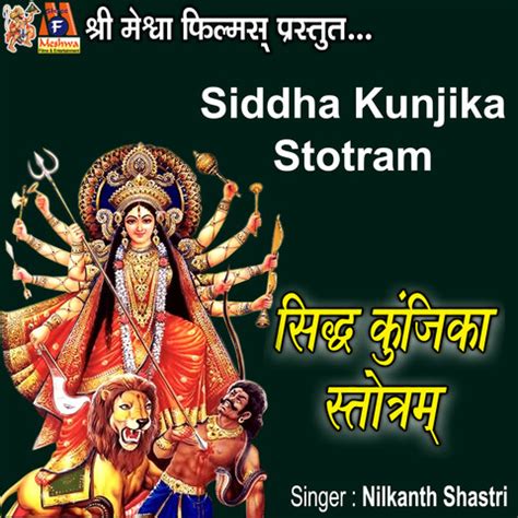 Siddha Kunjika Stotram Song Download: Siddha Kunjika Stotram MP3 Song Online Free on Gaana.com