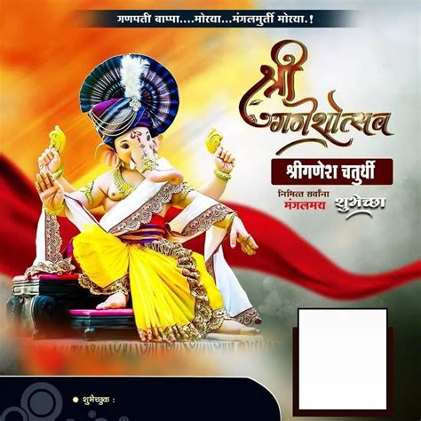 🔥 New Ganesh Chaturthi Banner Editing Background HD | CBEditz