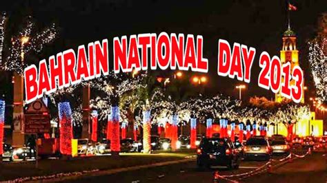 Bahrain National Day , 2013-Awesome view of Lighting in Riffa - YouTube