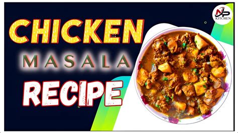 Chicken Masala Recipe/NP KITCHEN – Instant Pot Teacher