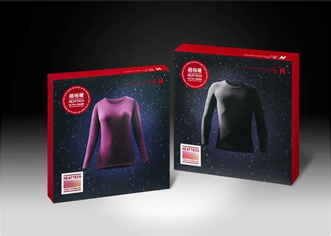 UNIQLO to debut HEATTECH Ultra Warm innerwear at stores in Japan and at ...