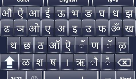 How To Type Hindi Font With English Keyboard In Ms Word - Printable ...