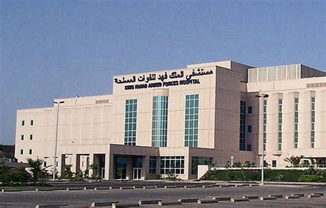 King Fahd Armed Forces Hospital hiring 200 nurses - Nurse Updates