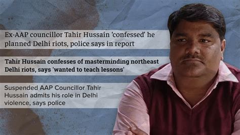 The curious case of Tahir Hussain’s recycled ‘confession’