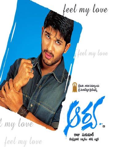 TELUGU MP3 LATEST: Allu Arjun – ARYA Audio Songs Download