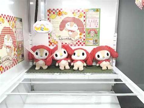 Get[Little Forest Fellow Big Plushy ~Gingham Check Ver.~]! - YouTube